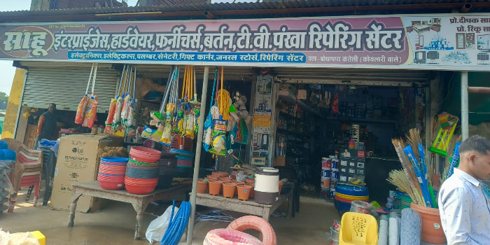 Banner DINANATH SAHU