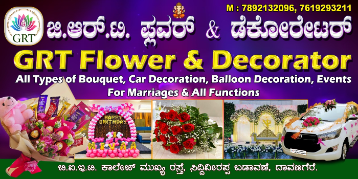 Banner GRT FLOWER AND DECORATOR