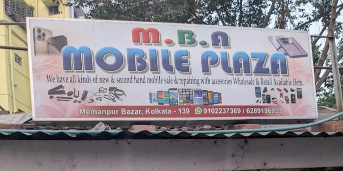 Banner M B A MOBILE PLAZA