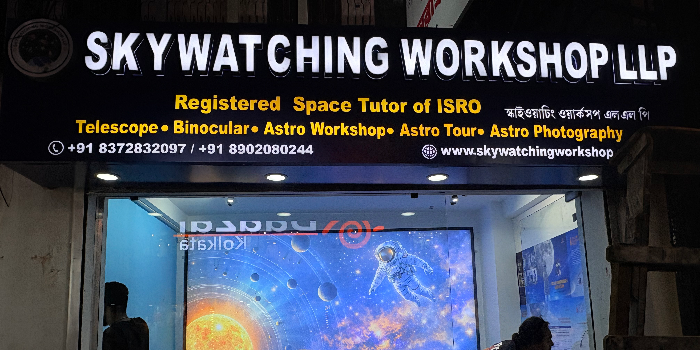Banner SKYWATCHING WORKSHOP LLP