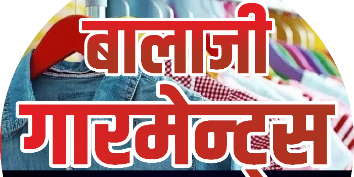 Banner BALAJI GARMENTS