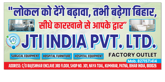Banner JTI INDIA PRIVATE LIMITED