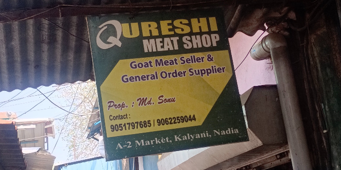 Banner QURESHI MEAT SHOP