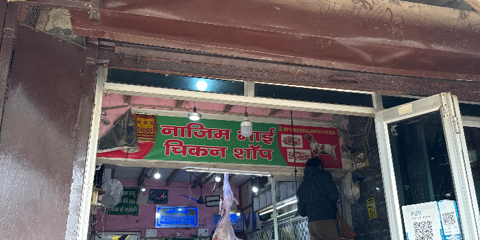 Banner STAR CHICKEN SHOP