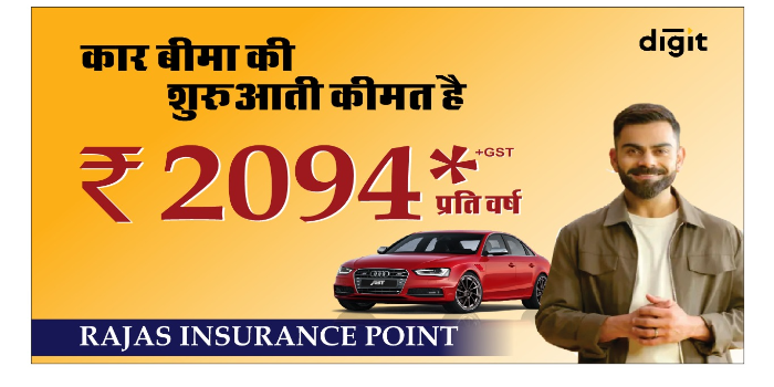 Banner RAJAS INSURANCE POINT
