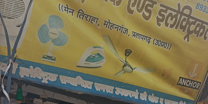 Banner MATSYENDRA GUPTA