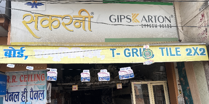 Banner R R CEILING PRODUCT