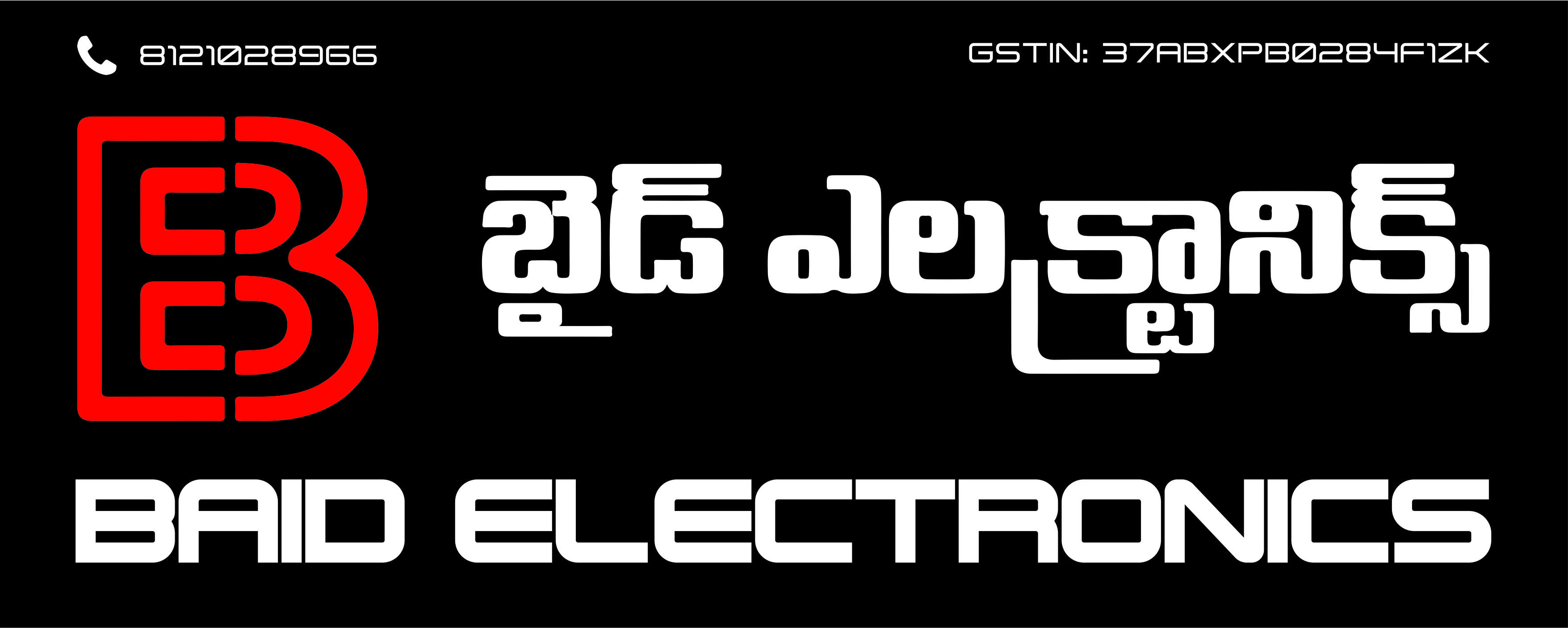 BAID ELECTRONICS - BAID ELECTRONICS in VIJAYAWADA