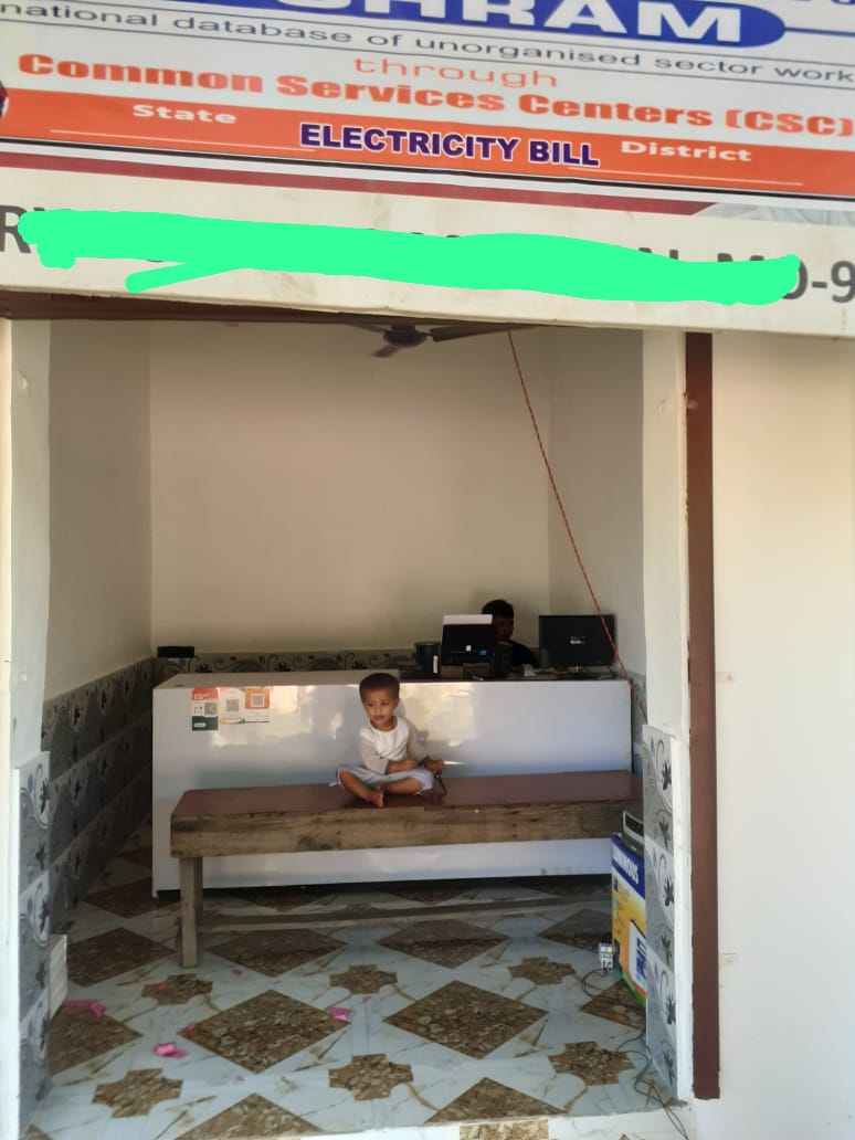 Banner JAN SEVA KENDRA