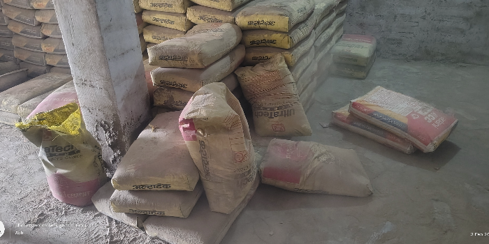 Banner RAM AWADH CEMENT AGENCY