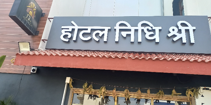 Banner HOTEL NIDHI SHREE