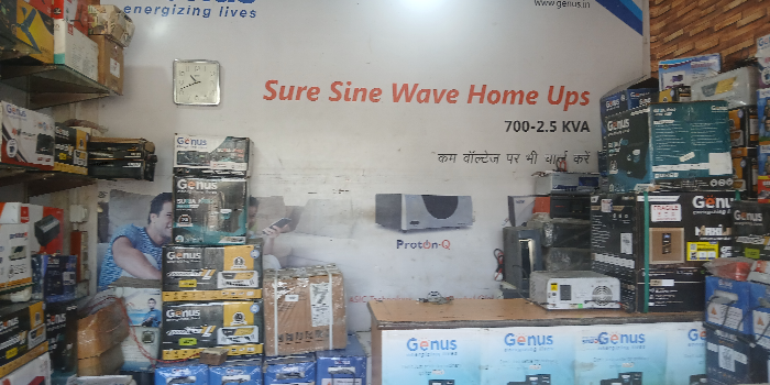 Banner VINUS ELECTRICALS