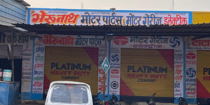 Banner SHREE BHERUNATH MOTAR PARTS