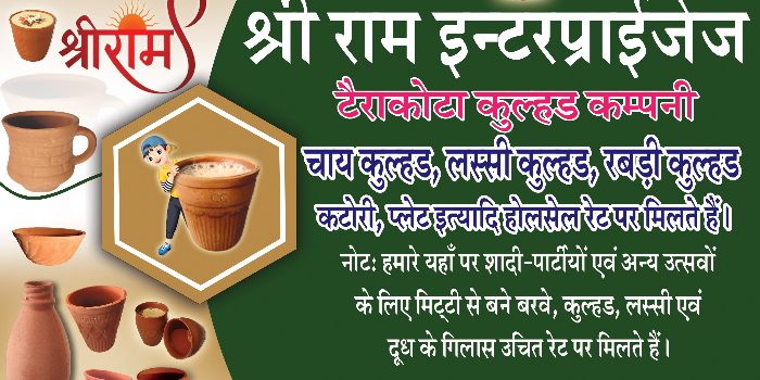 Banner THA PARVEEN GROUP ENTERPRISES