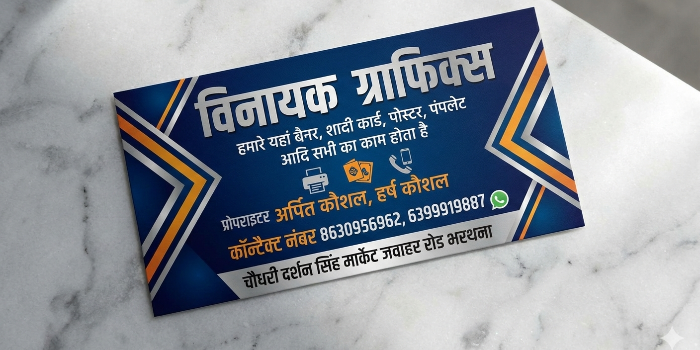 Banner HARSH SON OF CHANDRA MOHAN