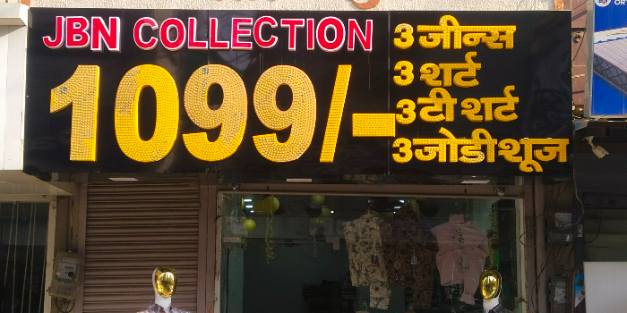 Banner JBN COLLECTION