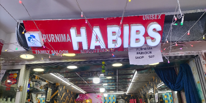 Banner PURNIMA BEHERA