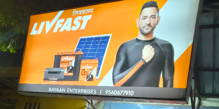 Banner KAYAAN ENTERPRISES