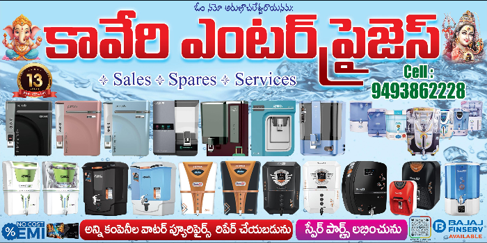 Banner KAVERI ENTERPRISES