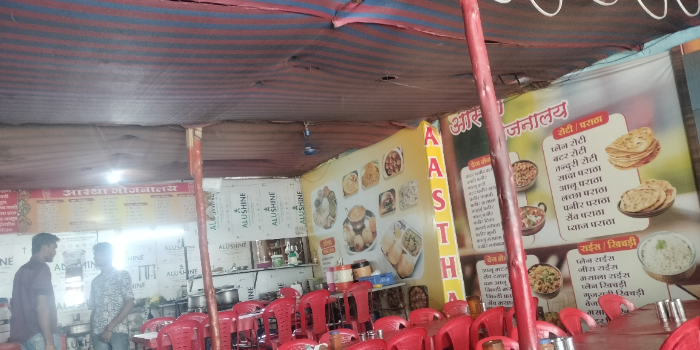 Banner ASTHA BHOJNALAY