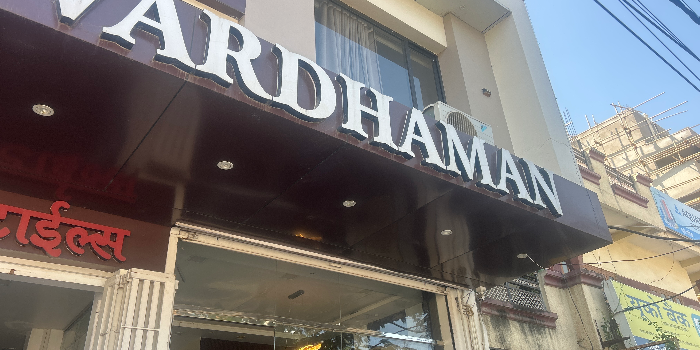 Banner HOTEL VARDHMAN