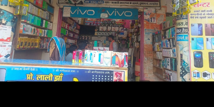 Banner SHREE RAMRAJA ENTERPRISES