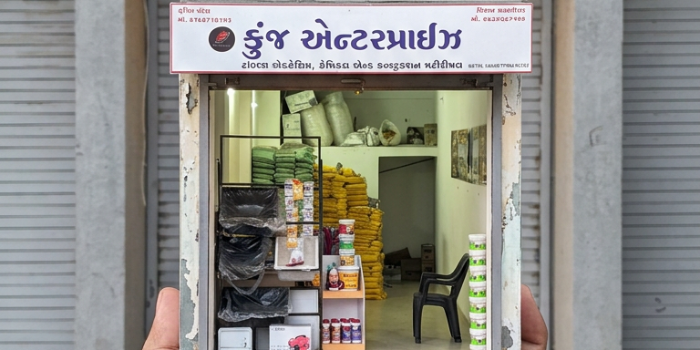 Banner KUNJ ENTERPRISE