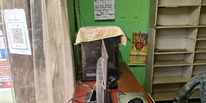 Banner SAMRAT COMPUTER AND RO SERVICES