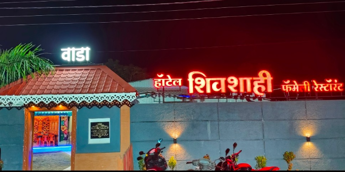Banner HOTEL SHIVSHAI WADA