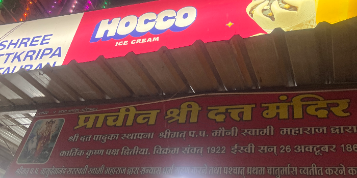 Banner SHREE DUTTKRIPA RESTAURANT