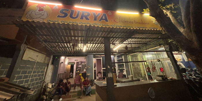 SURYA CHICKEN AND TRADERS - SURYA CHICKEN AND TRADERS in RAMPAYERRAMPALEM