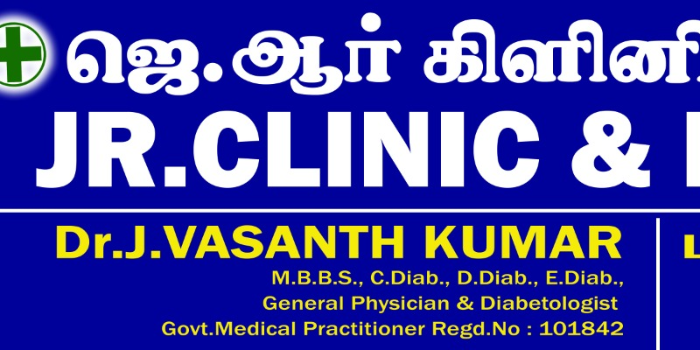 Banner J R CLINIC