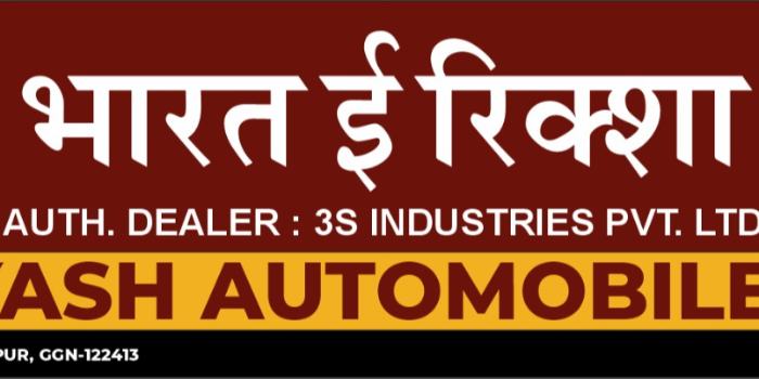 Banner M S YASH AUTOMOBILES