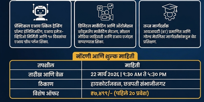 Banner MANOZ TECH SERVICES