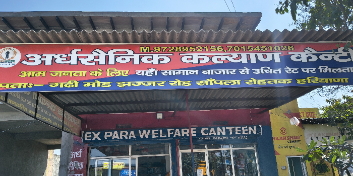 Banner EX PARA WELFARE CANTEEN