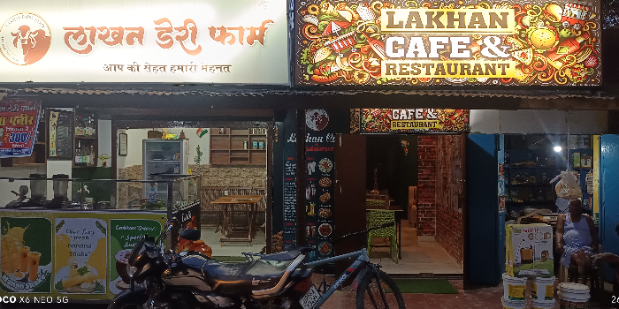 Banner LAKHAN DAIRY FARM