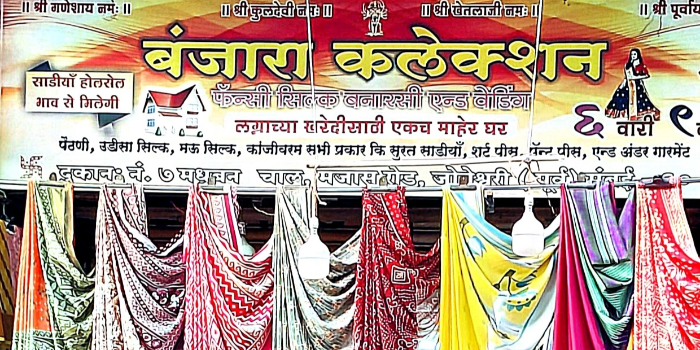 BANJARA COLLECTION - BANJARA COLLECTION in Mumbai