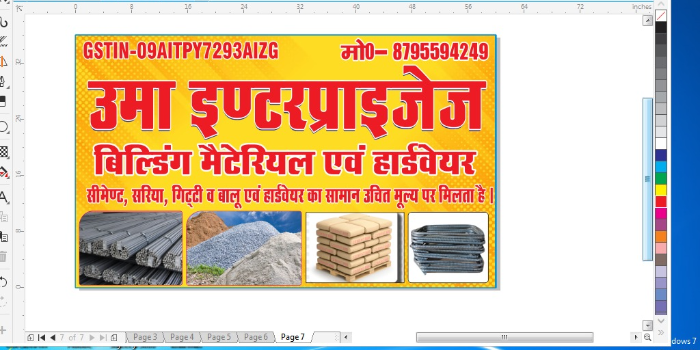 Banner UMA ENTERPRISES