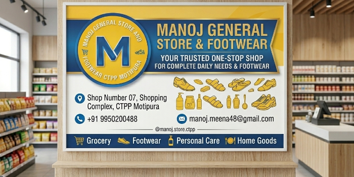 Banner Manoj General Store And Footwear