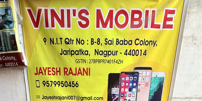 Banner VINIS MOBILE