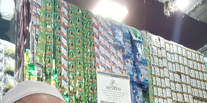 Banner M M TRADING CO