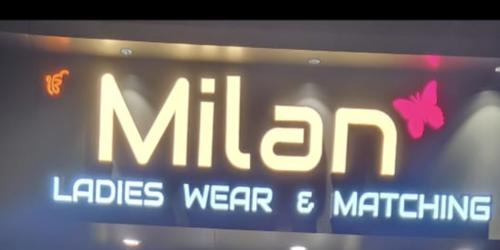 MILAN LADIES WEAR AND MATCHING - MILAN LADIES WEAR AND MATCHING in BALODA BAZAR