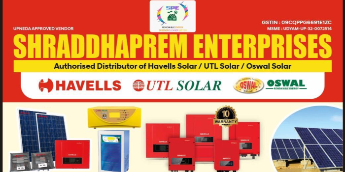 SHRADDHAPREM ENTERPRISES - SHRADDHAPREM ENTERPRISES in GORAKHPUR