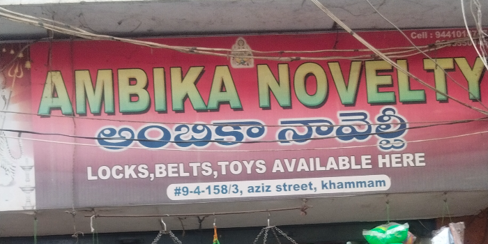 ASHOK KUMAR RAJ PUROHITH - ASHOK KUMAR RAJ PUROHITH in KHAMMAM