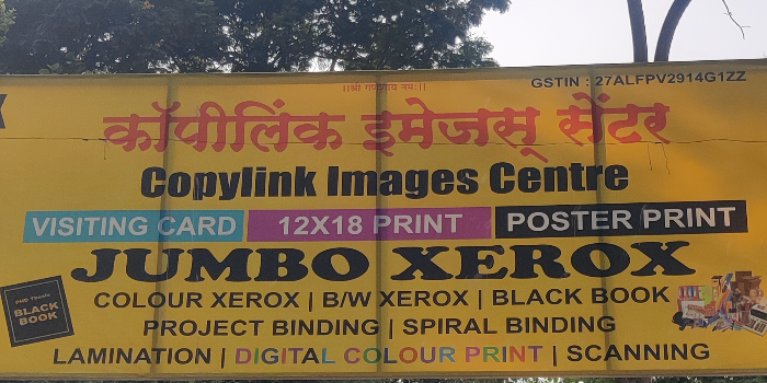 COPYLINK IMAGES CENTRE - COPYLINK IMAGES CENTRE in KOTHRUD