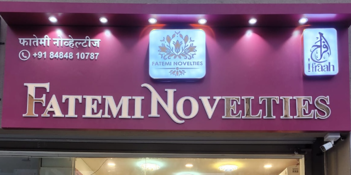 FATEMI NOVELTIES - FATEMI NOVELTIES in Nashik