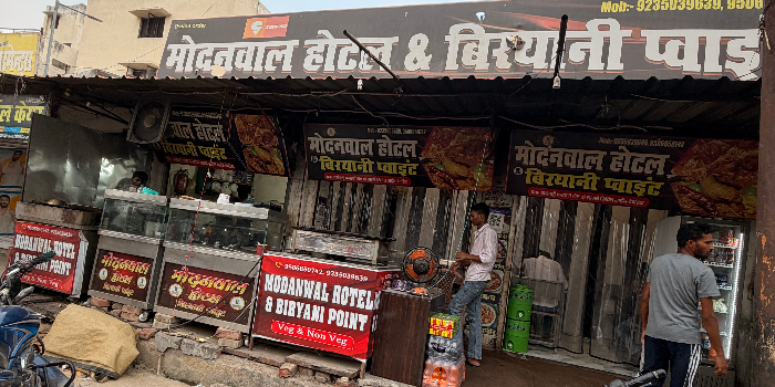 MODANWAL HOTEL BIRYANI POINT - MODANWAL HOTEL BIRYANI POINT in DEORIA
