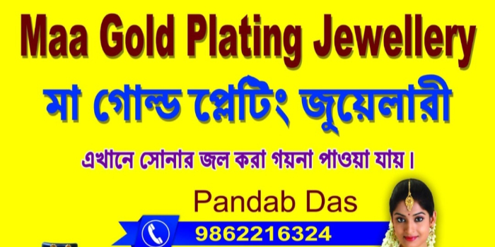 MAA GOLDPLATING JEWELLERY - MAA GOLDPLATING JEWELLERY in AGARTALA