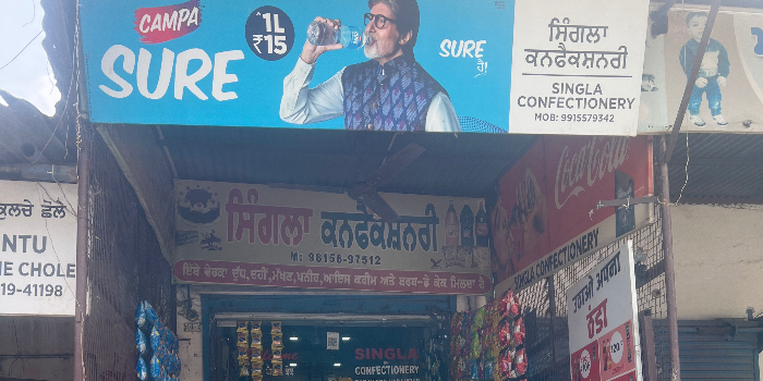 ROOPAM SINGLA - ROOPAM SINGLA in BHAWANIGARH