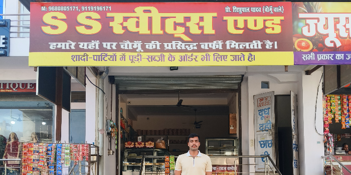 S S SWEETS JUICE CENTER - S S SWEETS JUICE CENTER in KHATIPURA